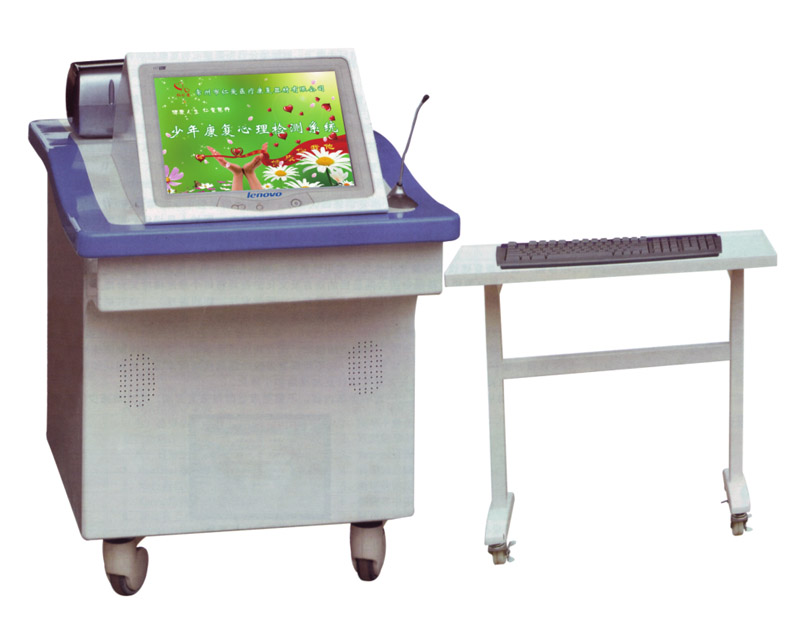 ZK-SXC型少年康復心理測驗系統 ZK-SXC型少年康復心理測驗系統